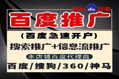 实战技巧：如何运用百度推广提高转化率