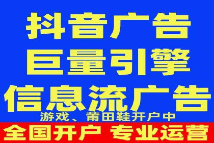 竞价推广开户费用解析：案例对比选最佳投资方案